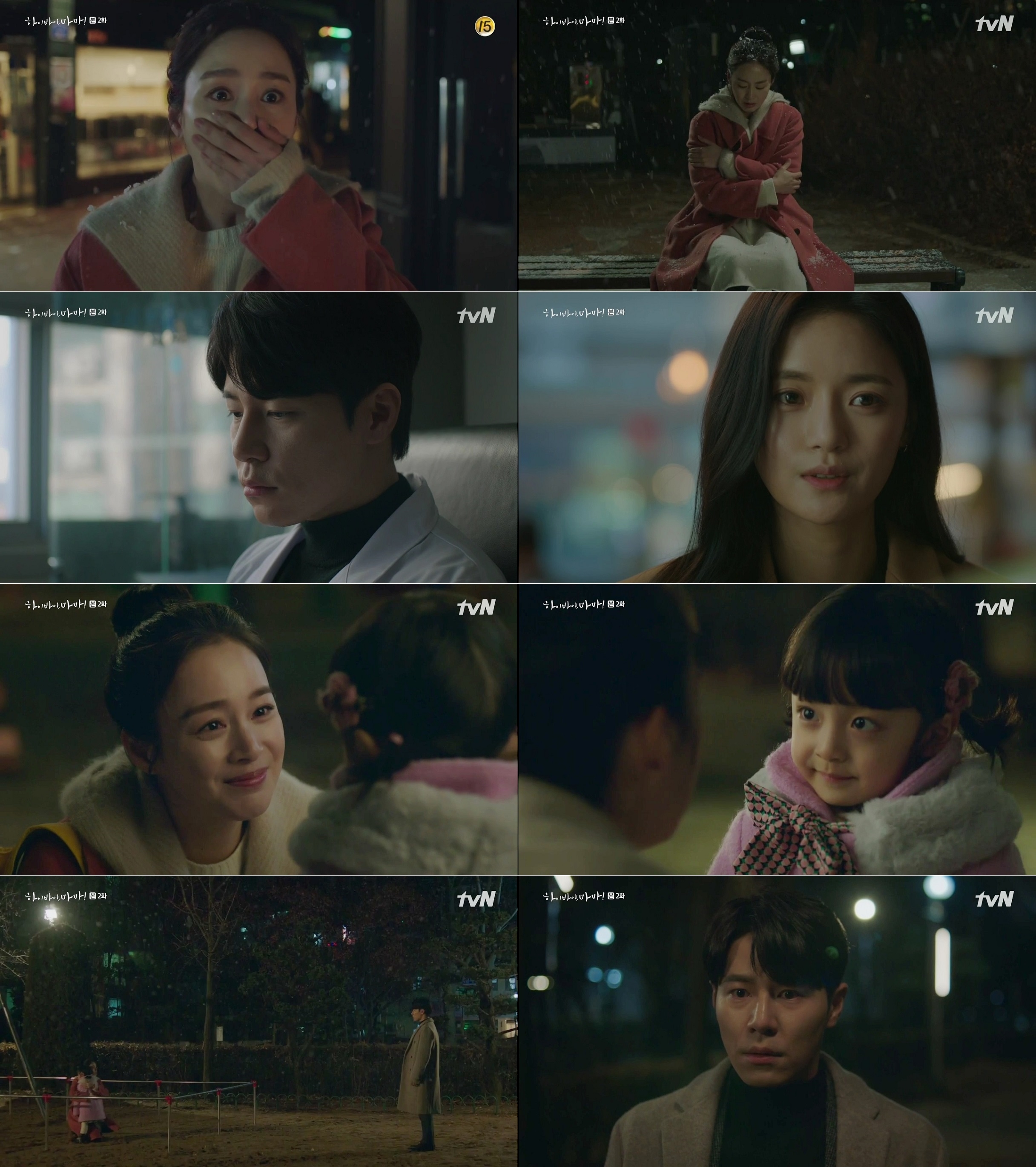 'Hi Bye Mama' của Kim Tae Hee lên sóng với rating bùng nổ