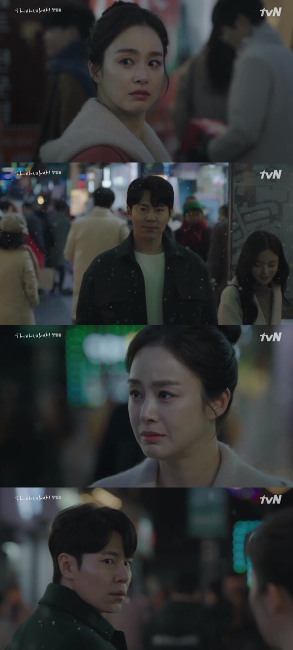 'Hi Bye Mama' của Kim Tae Hee lên sóng với rating bùng nổ