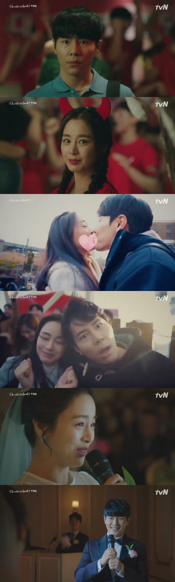 'Hi Bye Mama' của Kim Tae Hee lên sóng với rating bùng nổ