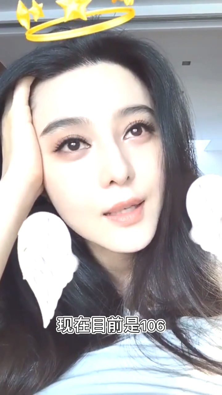 Phạm Băng Băng lại bị tố chen chân vào hôn nhân của đàn anh 73 tuổi