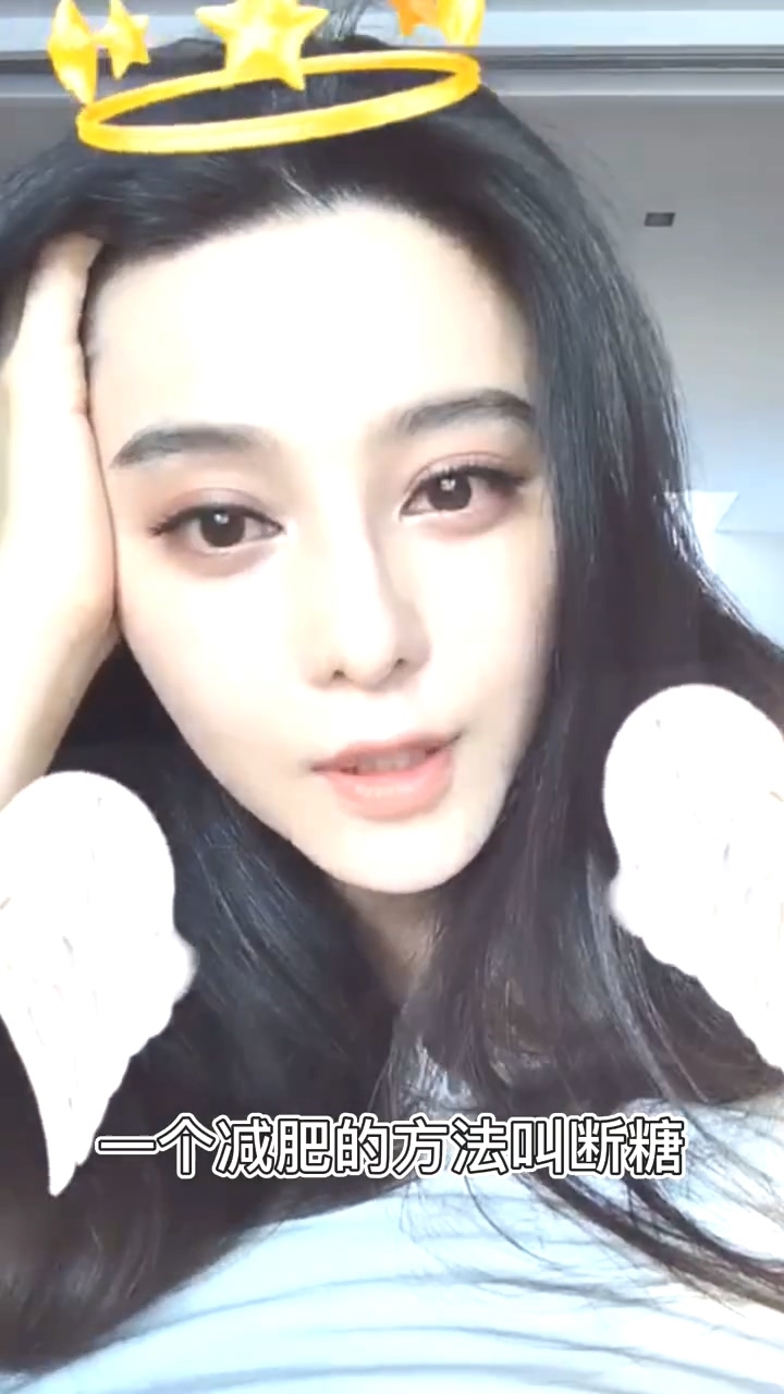 Phạm Băng Băng lại bị tố chen chân vào hôn nhân của đàn anh 73 tuổi