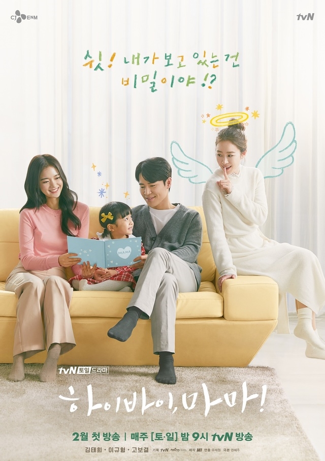 “Hi Bye Mama” tiếp tục quay sau khi nhân viên âm tính với Covid-19