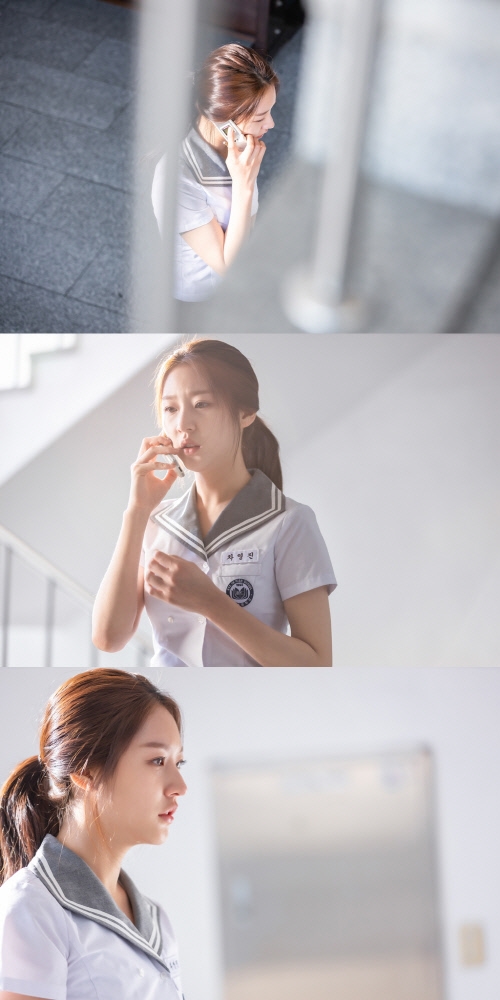 Kim Sae Ron cảm xúc bùng nổ trong vai diễn drama mới
