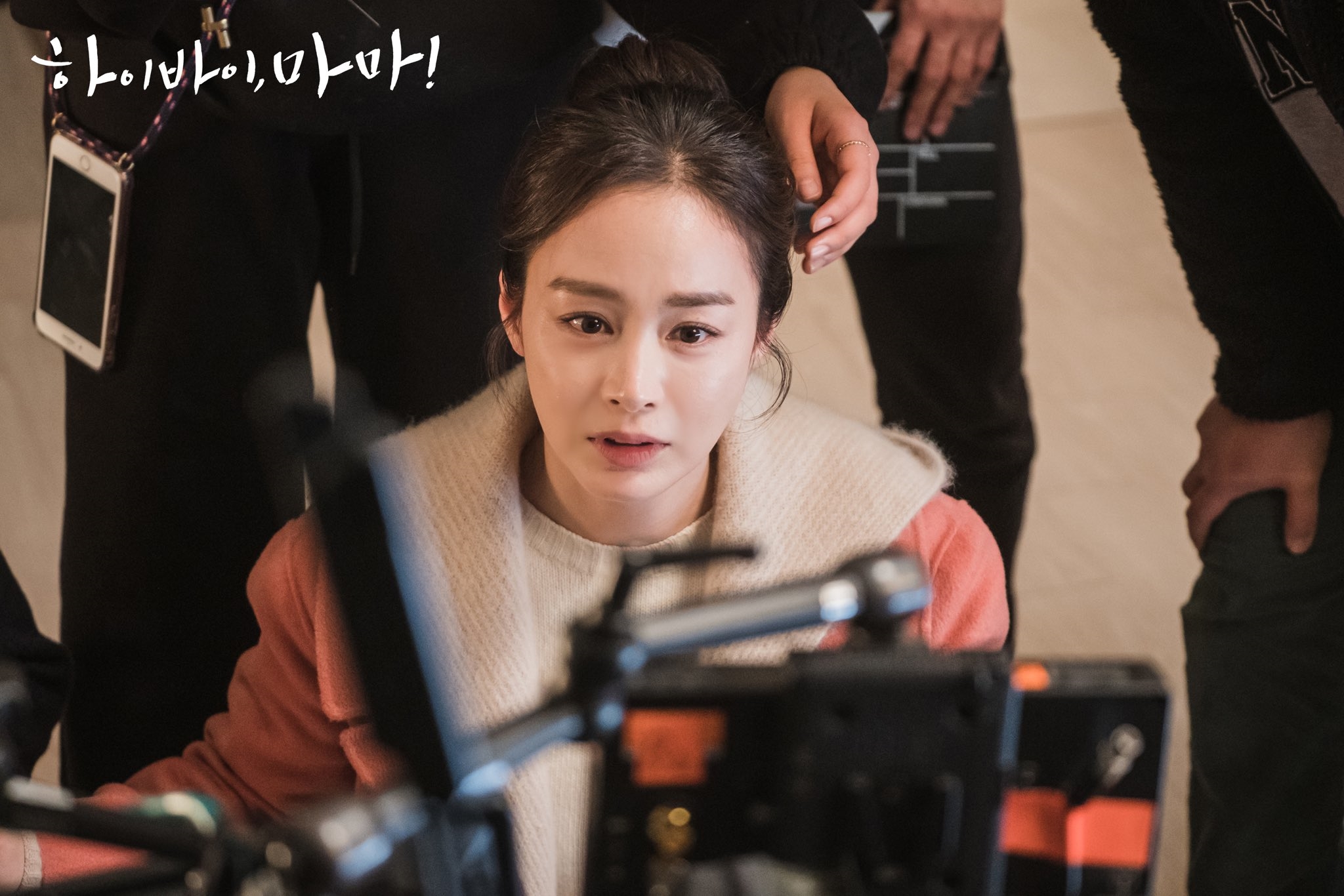 Kim Tae Hee gây tò mò trong hình ảnh mới của 'Hi Bye Mama'