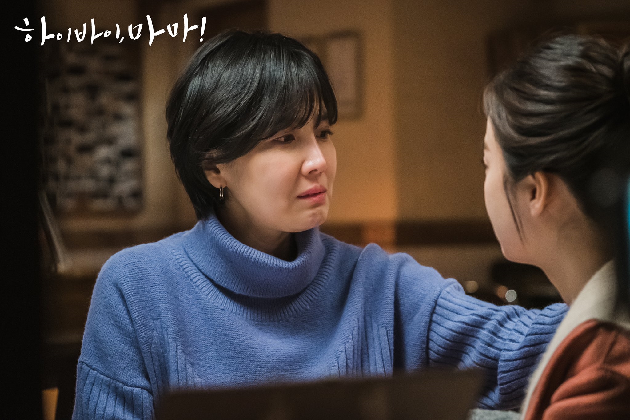 Kim Tae Hee hoàn toàn lấy được tình cảm của khán giả trong drama mới