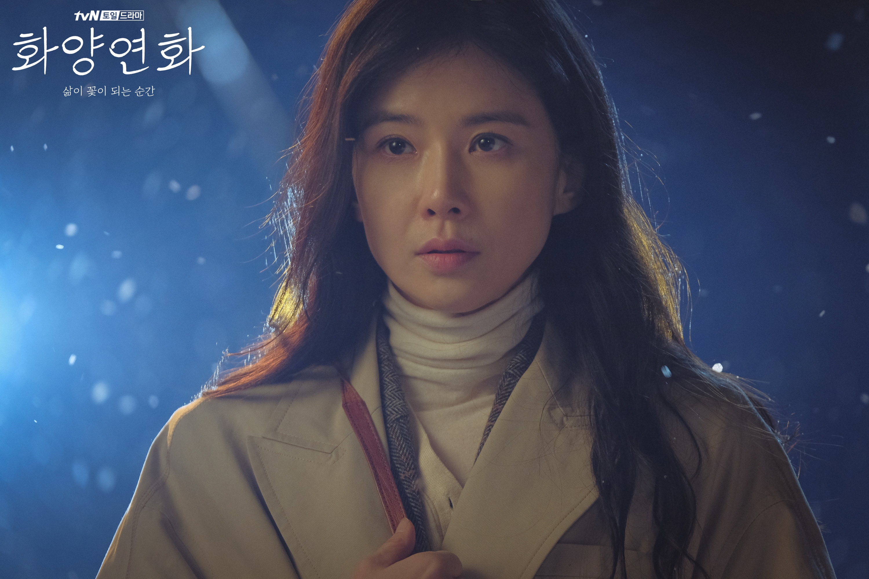 Lee Bo Young - Yoo Ji Tae tiết lộ tạo hình đẹp trong phim mới