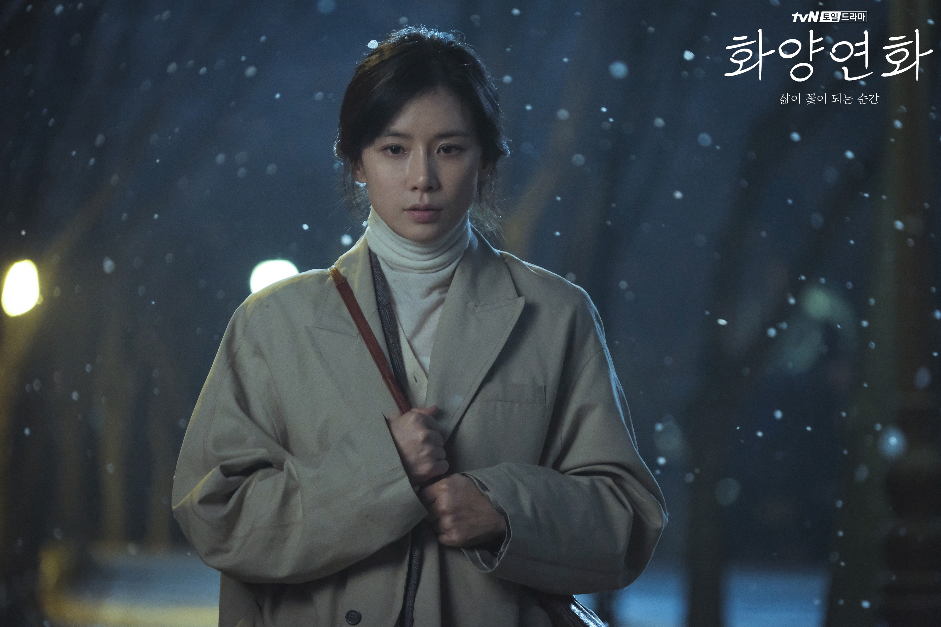 Lee Bo Young - Yoo Ji Tae tiết lộ tạo hình đẹp trong phim mới