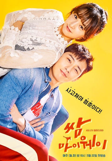 Loạt drama Hàn có nữ chính cực ngầu và chất