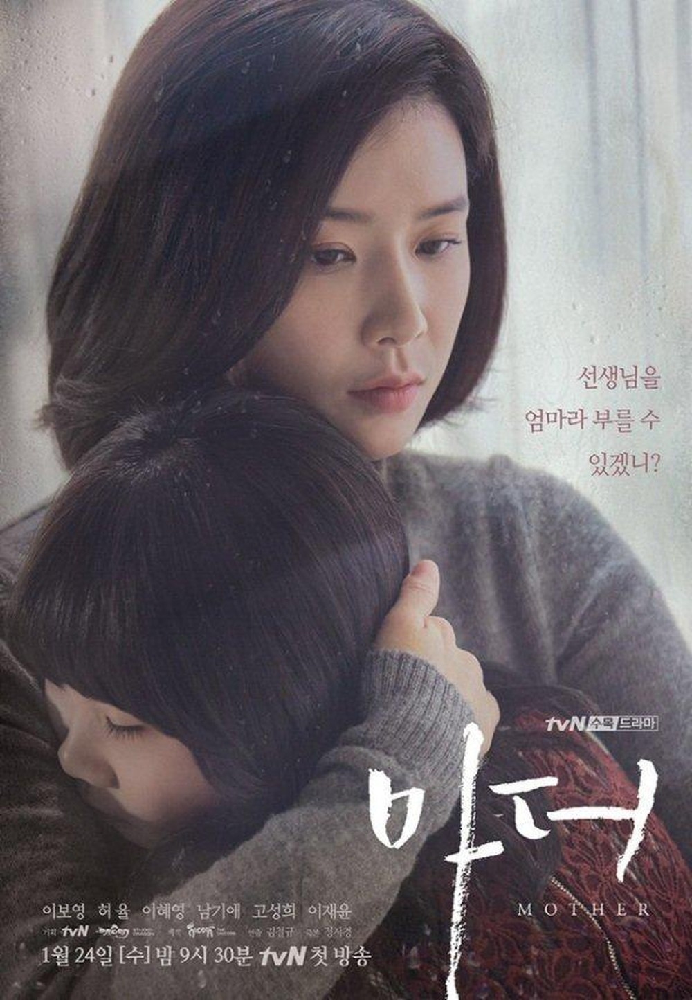 Loạt drama Hàn có nữ chính cực ngầu và chất
