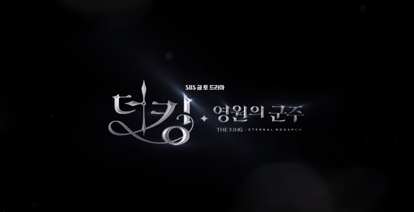 'The King: Eternal Monarch' tung bảng quan hệ nhân vật trong phim