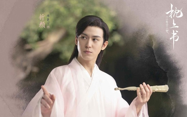 Chẩm Thượng Thư bị chê bai vì dàn cast không bằng Thập Lý Đào Hoa