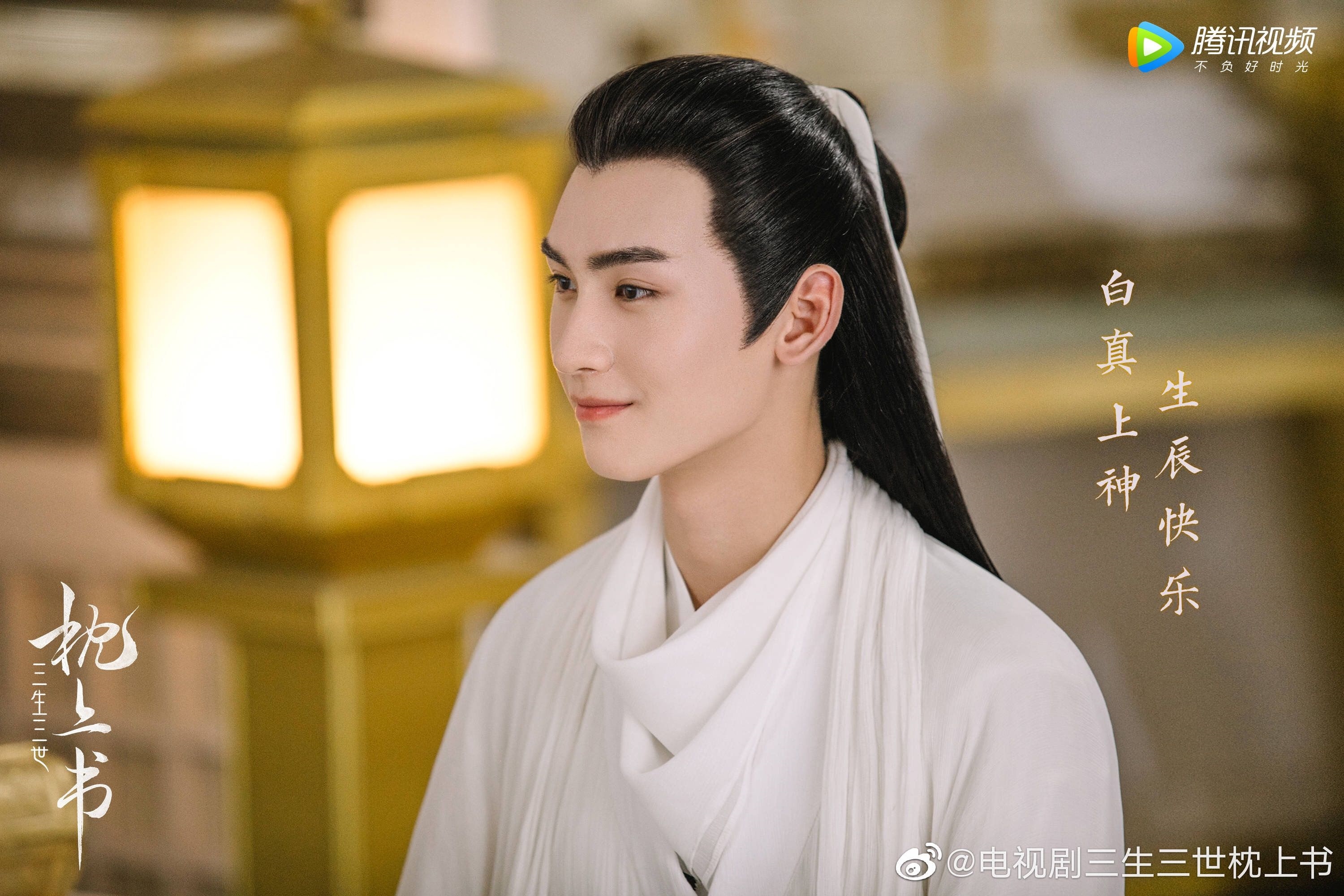 Chẩm Thượng Thư bị chê bai vì dàn cast không bằng Thập Lý Đào Hoa