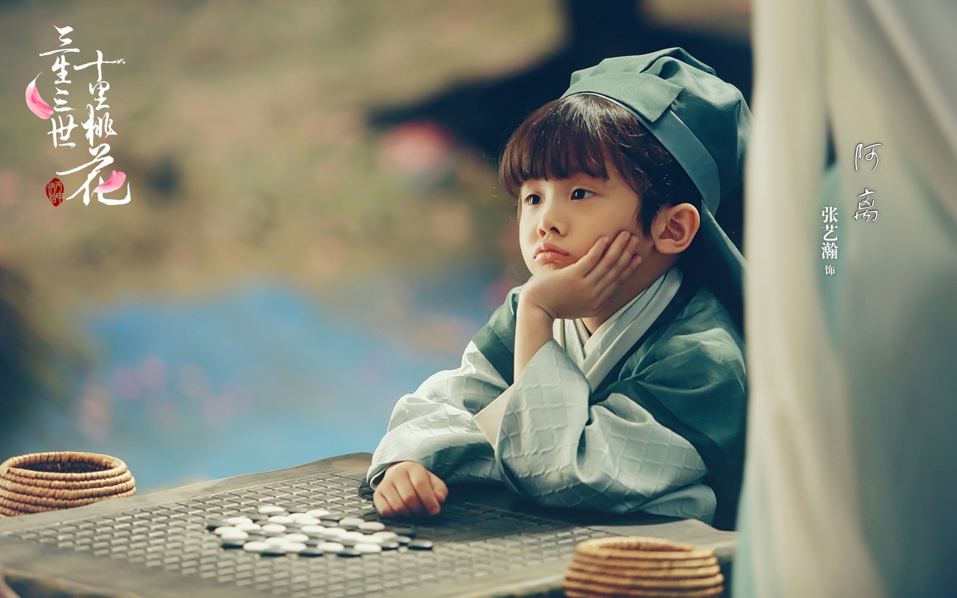 Chẩm Thượng Thư bị chê bai vì dàn cast không bằng Thập Lý Đào Hoa