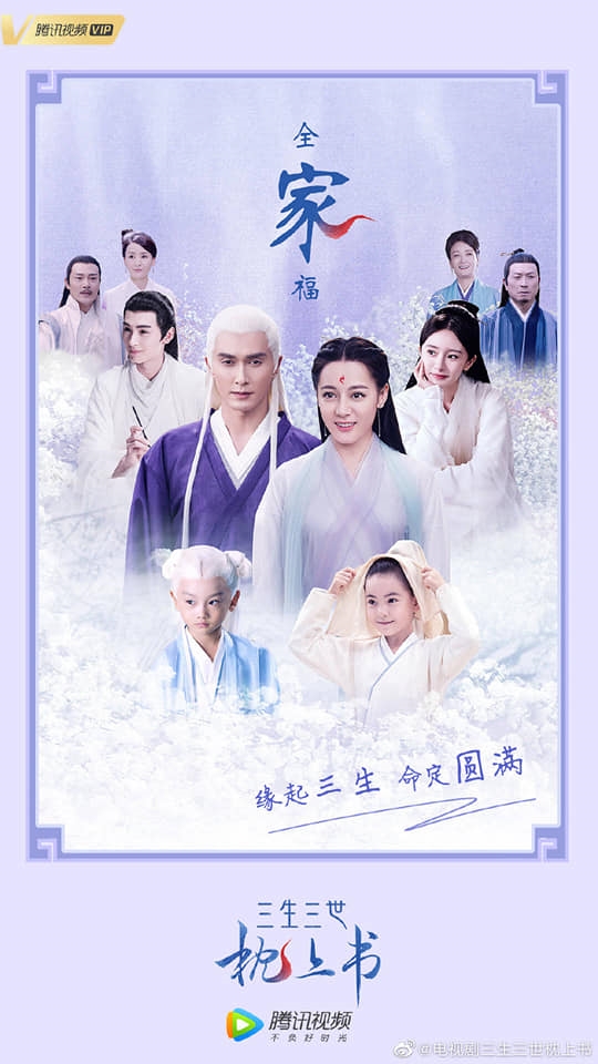 Chẩm Thượng Thư bị chê bai vì dàn cast không bằng Thập Lý Đào Hoa