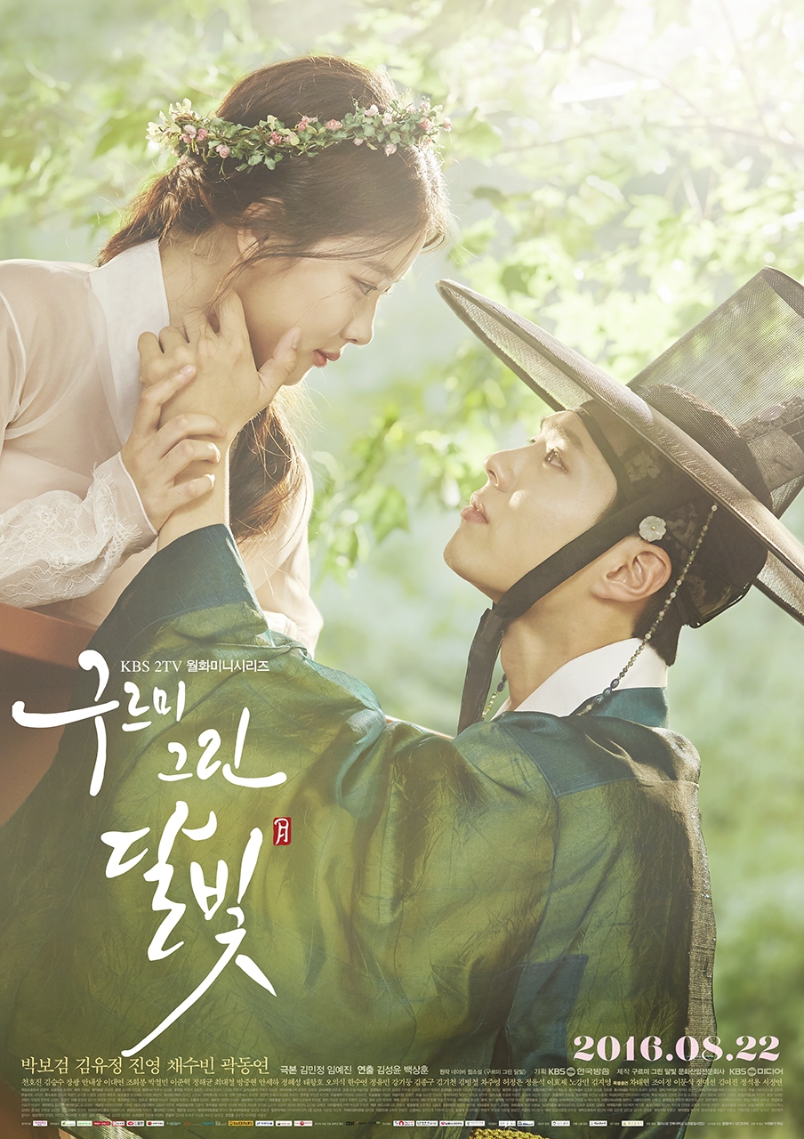 Park Bo Gum nhận lời đóng cameo trong tập cuối “Itaewon Class”