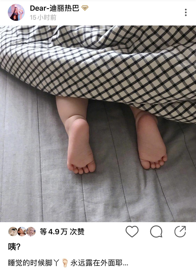 Địch Lệ Nhiệt Ba khiến cộng đồng chân ngắn dậy sóng vì chân dài