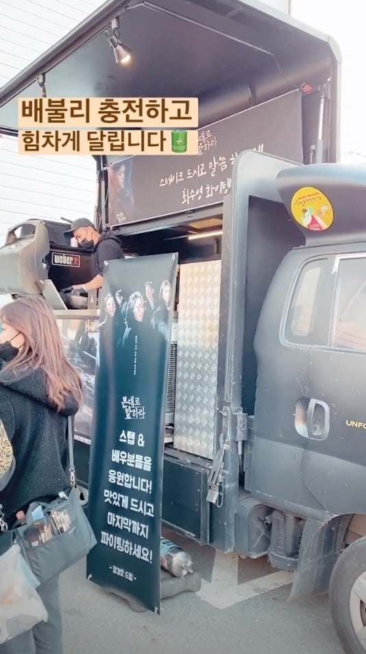 Jung Kyung Ho gửi quà tặng Soo Young tới tận phim trường