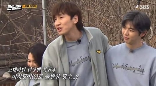 Lee Kwang Soo trở lại Running Man sau 1 tháng nghỉ chấn thương