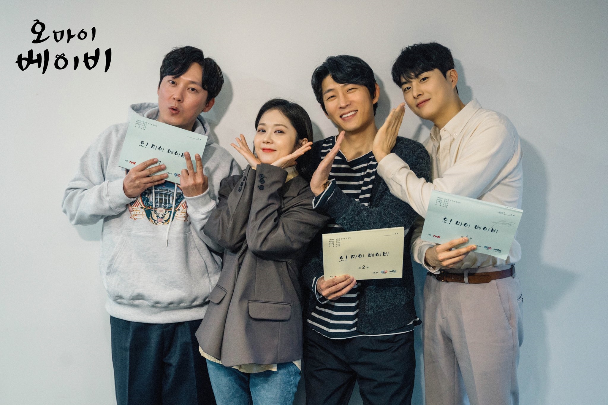 Jang Na Ra xinh đẹp trong buổi đọc kịch bản drama mới