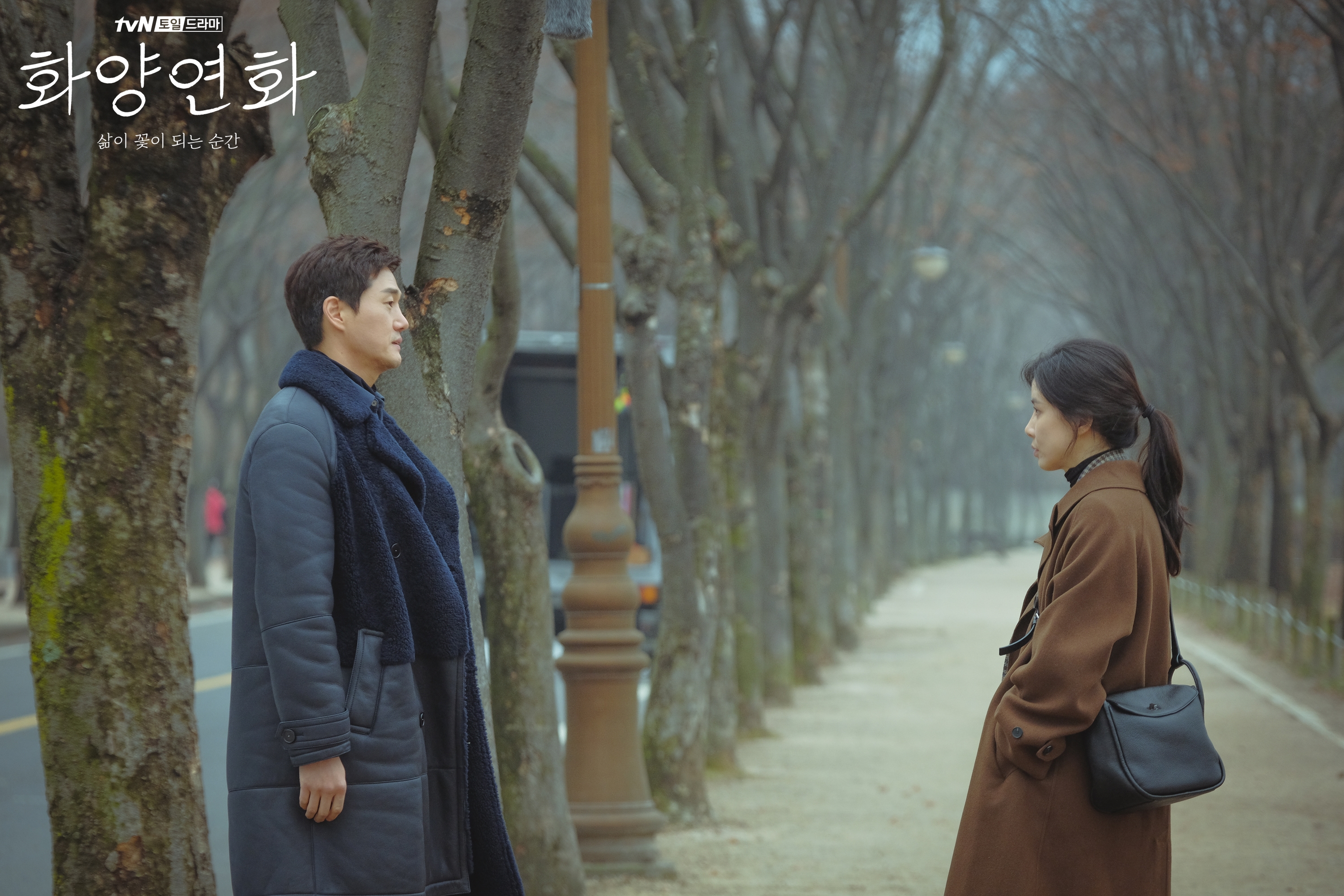 Lee Bo Young và Yoo Ji Tae gặp nhau định mệnh tuổi 40 trong phim mới
