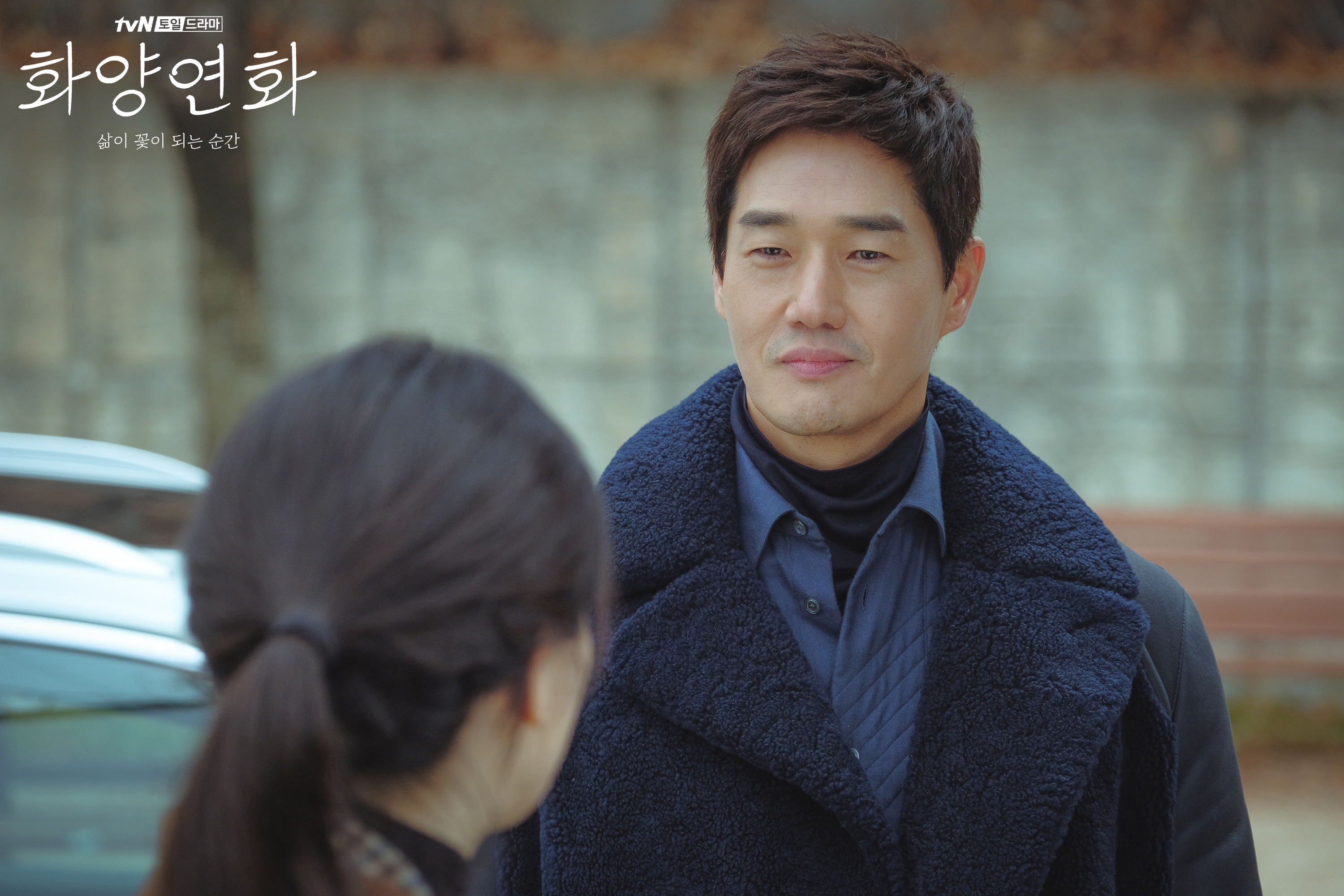 Lee Bo Young và Yoo Ji Tae gặp nhau định mệnh tuổi 40 trong phim mới