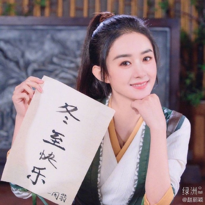 Triệu Lệ Dĩnh đẹp đến nao lòng trong Hữu Phỉ