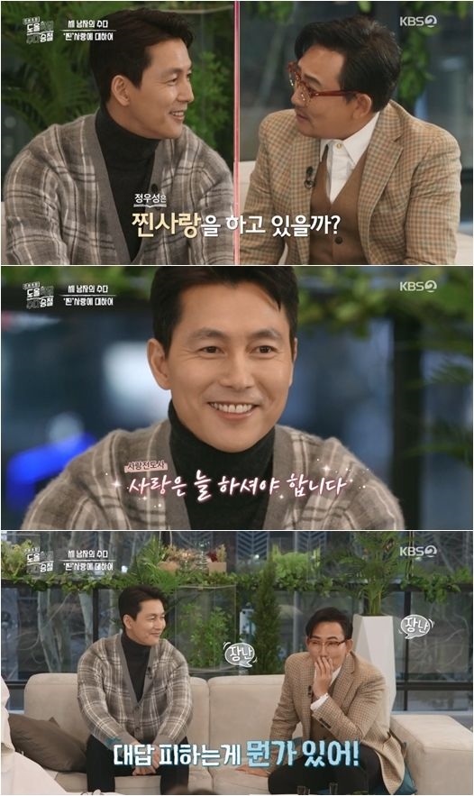 Jung Woo Sung nói về chuyện tình với Lee Ji Ah trong quá khứ
