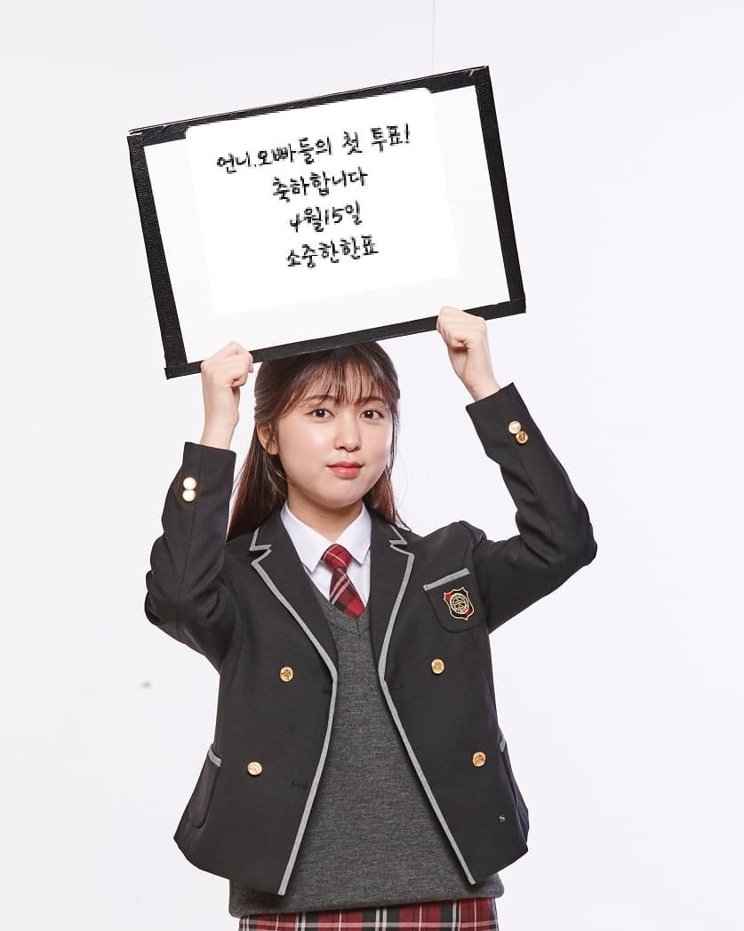'School 2020' loại Ahn Seo Hyun để săn đón Kim Sae Ron đóng nữ chính?