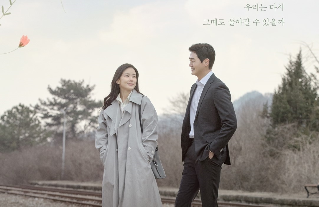 Lee Bo Young - Yoo Ji Tae đẹp đôi trong poster phim mới