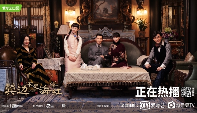 Huỳnh Hiểu Minh - Xa Thi Mạn gây bão với phim đam mỹ mới