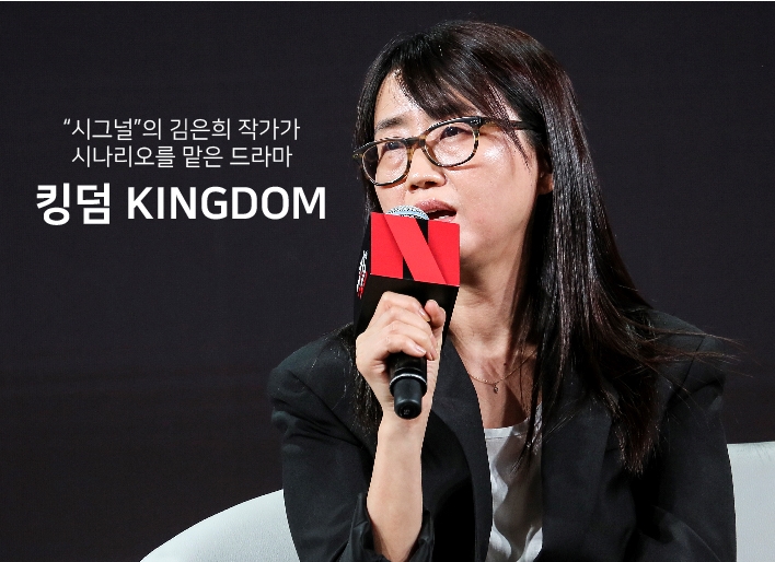Jun Ji Hyun nhiều khả năng sẽ tham gia dàn cast chính của 'Kingdom 3'
