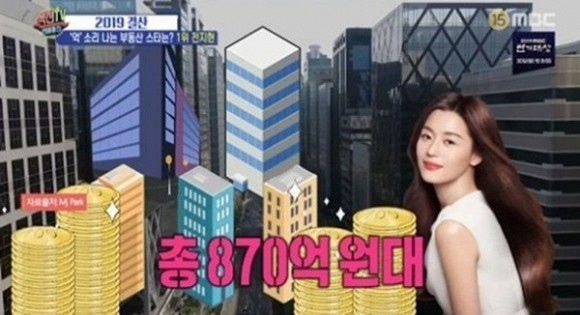 Jun Ji Hyun đích thực là đại gia bất động sản của showbiz Hàn