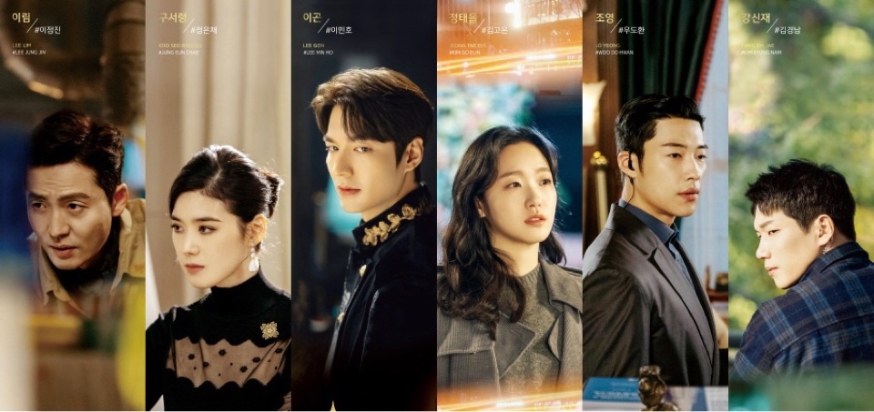 'The King: Eternal Monarch' của Lee Min Ho tung hai poster tuyệt đẹp