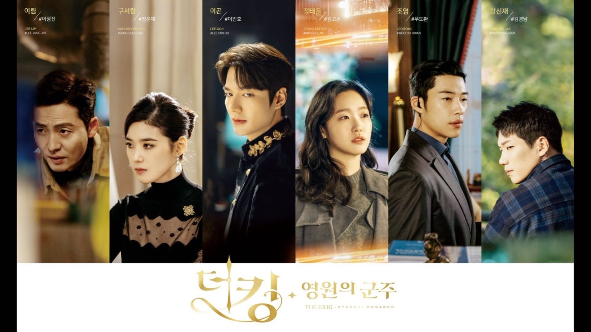 Lee Min Ho - Woo Do Hwan tạo phản ứng tốt trong phim mới gây tò mò