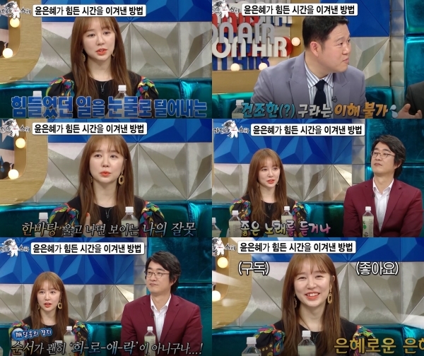Yoon Eun Hye tái xuất và tâm sự về những thay đổi lớn trong cuộc đời