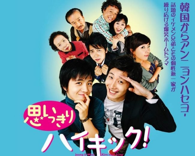 Điểm danh loạt drama gia đình Hàn đình đám đi cùng tuổi thơ