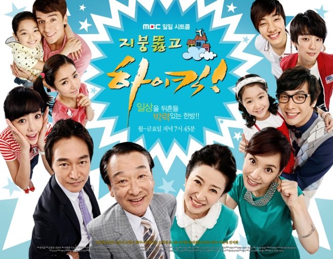 Điểm danh loạt drama gia đình Hàn đình đám đi cùng tuổi thơ