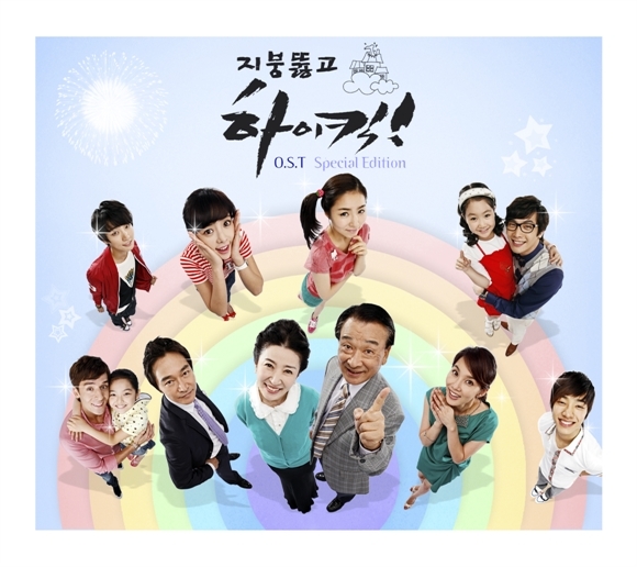 Điểm danh loạt drama gia đình Hàn đình đám đi cùng tuổi thơ