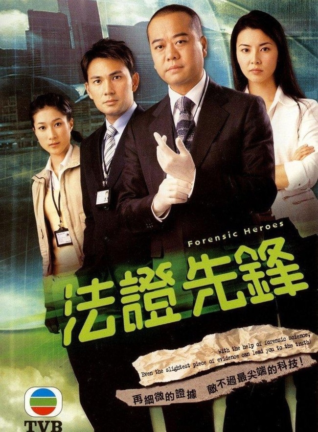 Bằng Chứng Thép - Siêu phẩm hình sự của TVB và sự thật ít ai biết