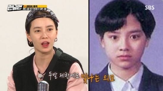 Song Ji Hyo từng bị tố là 'đầu gấu trường học' chỉ vì ảnh tốt nghiệp
