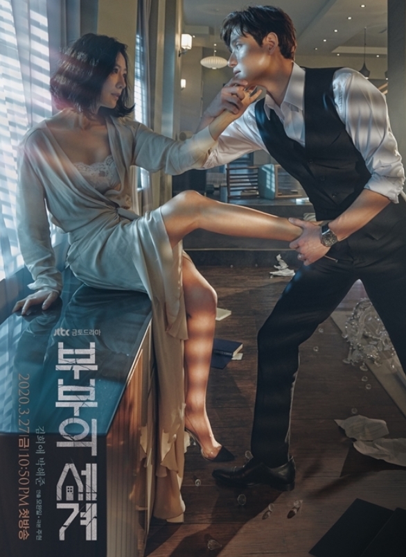 'Thế giới hôn nhân' ra mắt sau 'Itaewon Class' và gây 'bão' rating