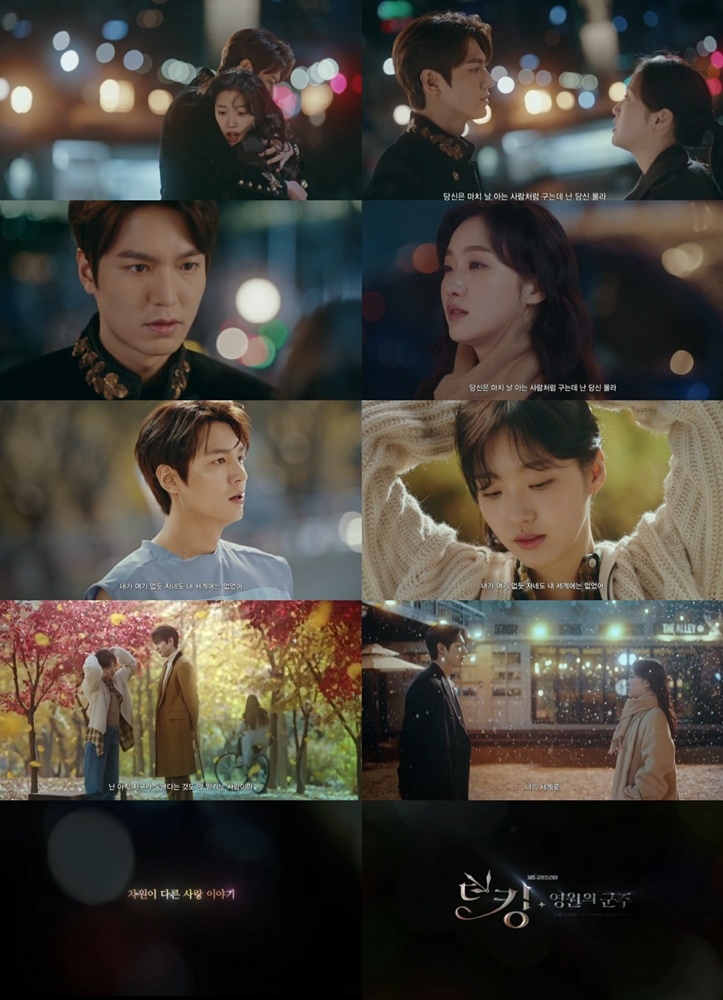 “The King: Eternal Monarch” phủ nhận tin đồn loại diễn viên vô cớ