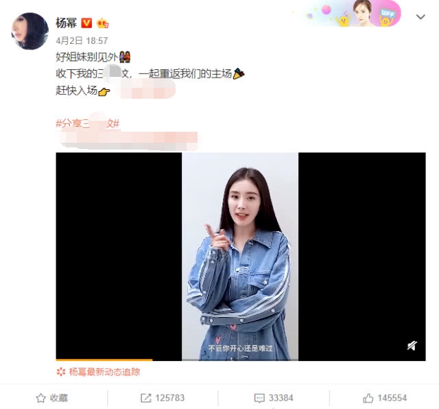 Dương Mịch bị ném đá vì đổi kiểu lông mày thảm họa