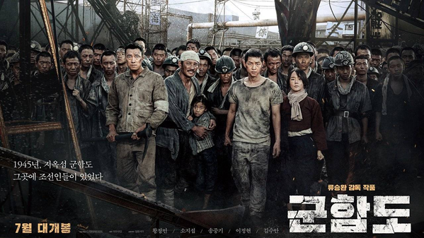 Kang Dong Won trở lại với siêu phẩm điện ảnh 'Train To Busan 2'