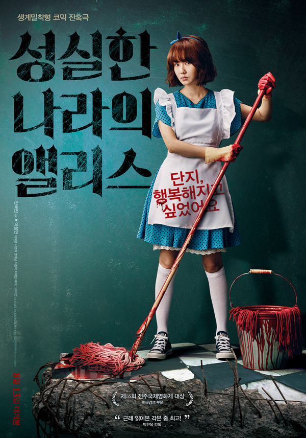 Kang Dong Won trở lại với siêu phẩm điện ảnh 'Train To Busan 2'