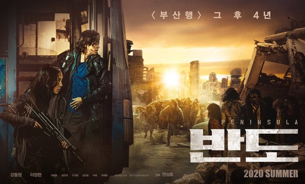 Kang Dong Won trở lại với siêu phẩm điện ảnh 'Train To Busan 2'