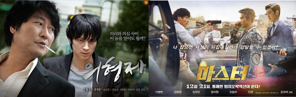 Kang Dong Won trở lại với siêu phẩm điện ảnh 'Train To Busan 2'