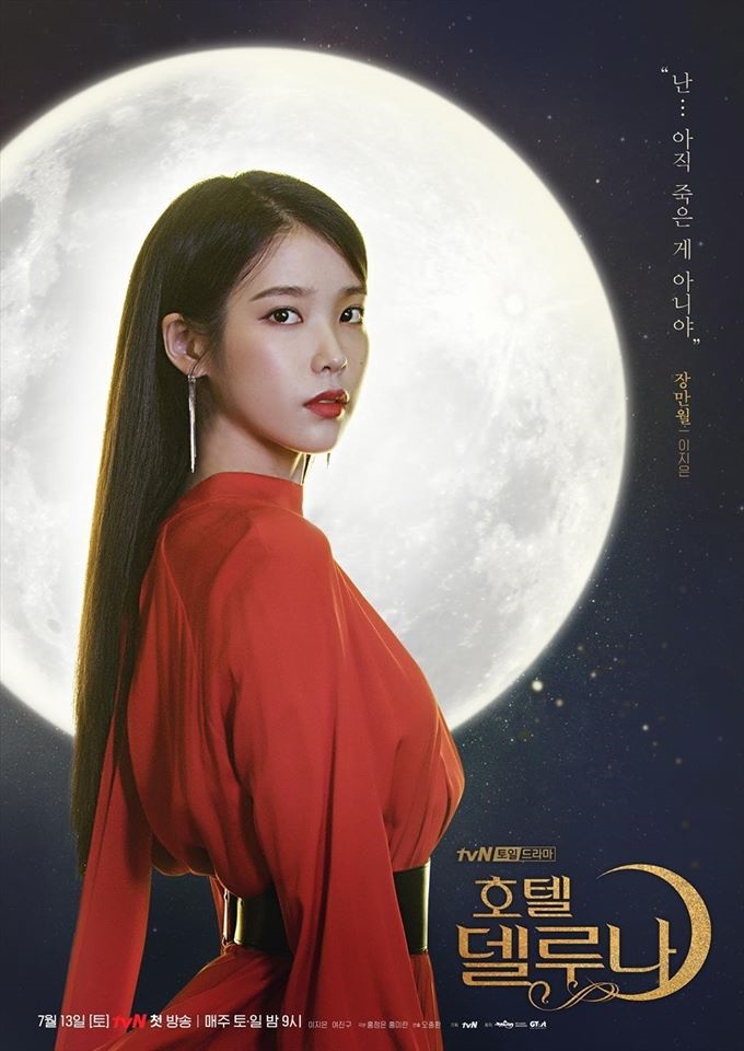 Những nhân vật kỳ bí ấn tượng nhất trong drama Hàn