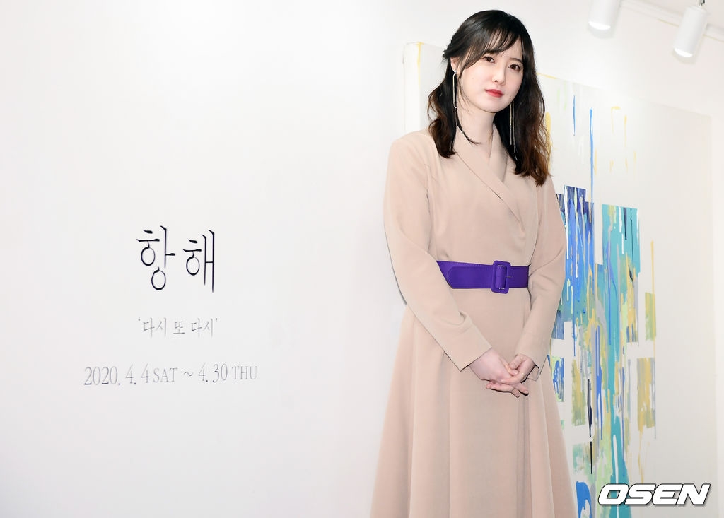 Goo Hye Sun xuất hiện đầy đặn hậu ly hôn tại họp báo triển lãm cá nhân