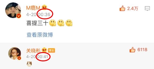 Luhan và Quan Hiểu Đồng liên tục thể hiện tình cảm khiến fan dậy sóng